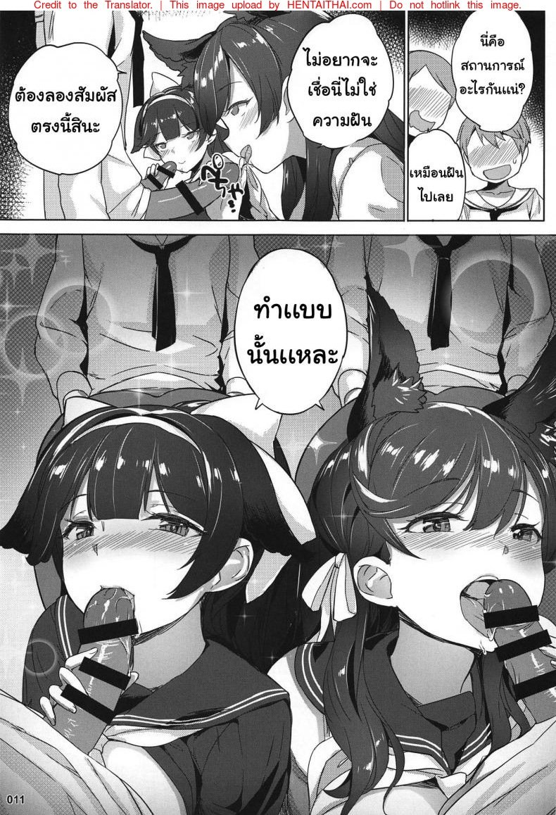 การลงโทดสุดเสียวของพี่สาวสุดเซ็กส์ซี่ทั้งสอง-AOKIHOSHI-Akaiguppy-11