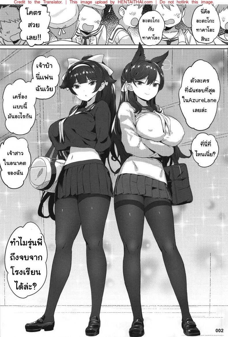 การลงโทดสุดเสียวของพี่สาวสุดเซ็กส์ซี่ทั้งสอง-AOKIHOSHI-Akaiguppy-2