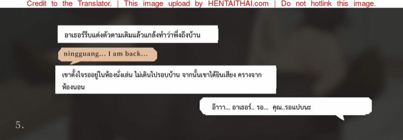 ความลับที่ทำให้ผู้หญิงกลายเป็นผู้หญิง-YUE-C-A-secret-makes-a-woman-woman-7