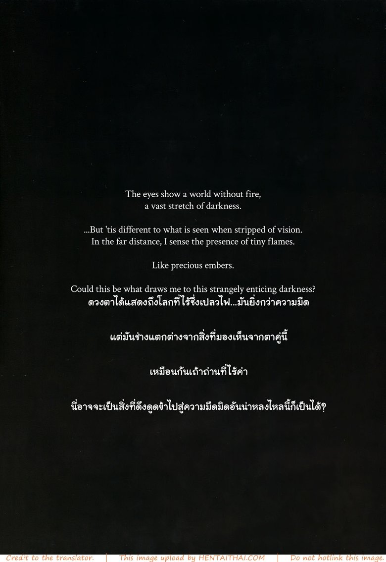 คำขอครั้งสุดท้ายก่อนตาย-C94-Aoin-no-Junreibi-AOIN-18