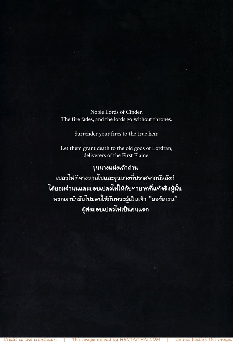 คำขอครั้งสุดท้ายก่อนตาย-C94-Aoin-no-Junreibi-AOIN-3