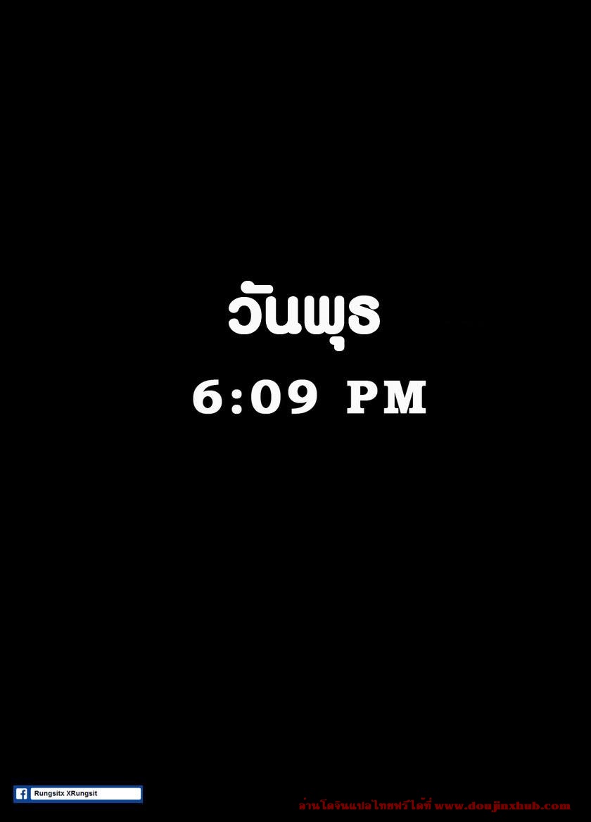 จับจุด-แข็งโด่ว-KOWMEIISM-Kasai-Kowmei-BANANA-de-OSTEOPATHY-3