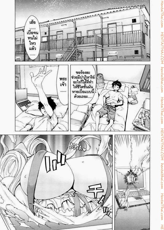 จับแฟนใส่กางเกงในตัวเก่ง-Kaiduka-Natsu-to-Pantsu-to-Hiyake-Shoujo-21