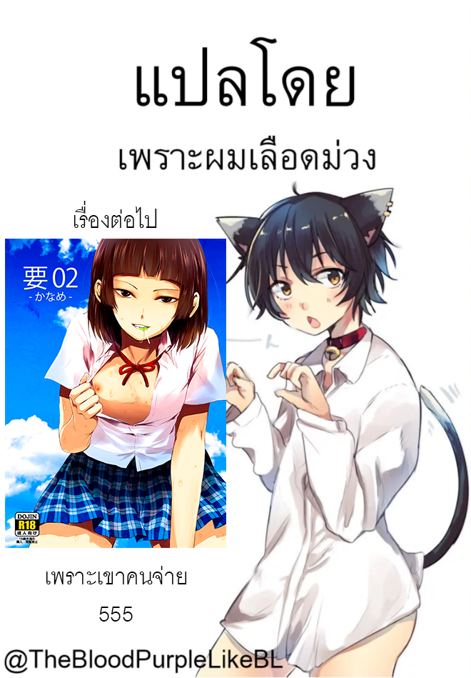 ช่วงเวลาระหว่างเราสองคน-Ichimura-19