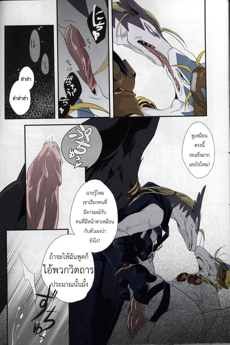 ตอนนี้ฉันต้องการร่างกายของนายทั้งหมดเลย-C76-Kimidori-Harumati-Ituko-15