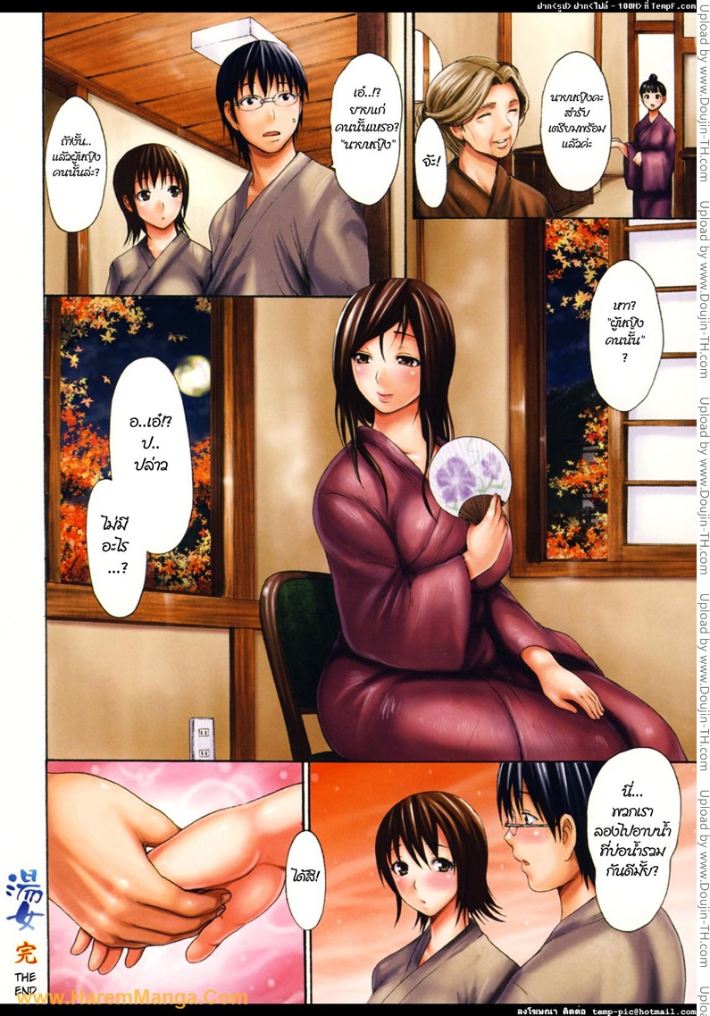 ร่วมรักในบ่อน้ำพุร้อน-Girls-Onsen-14