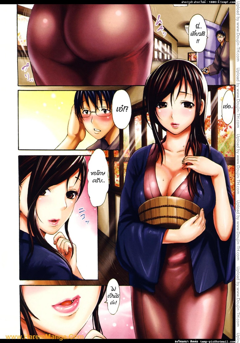 ร่วมรักในบ่อน้ำพุร้อน-Girls-Onsen-4