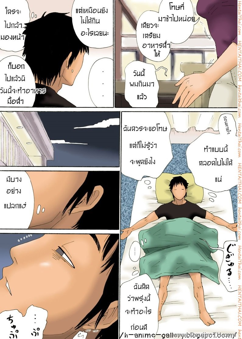 ลักหลับแม่-แต่แม่ดันติดใจซะงั้น-WHILE-MOMMY-IS-SLEEPING-17