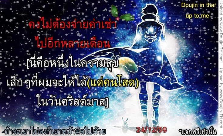 สีชมพูในคืนวันคริสมาสต์อีฟ-Inato-Serere-A-Pink-Christmas-Eve-19