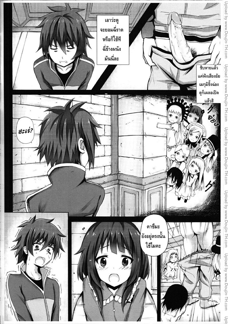 หนีผีแต่ดันมาเจอควย-Giving-OO-to-Megumin-in-the-Toilet-3