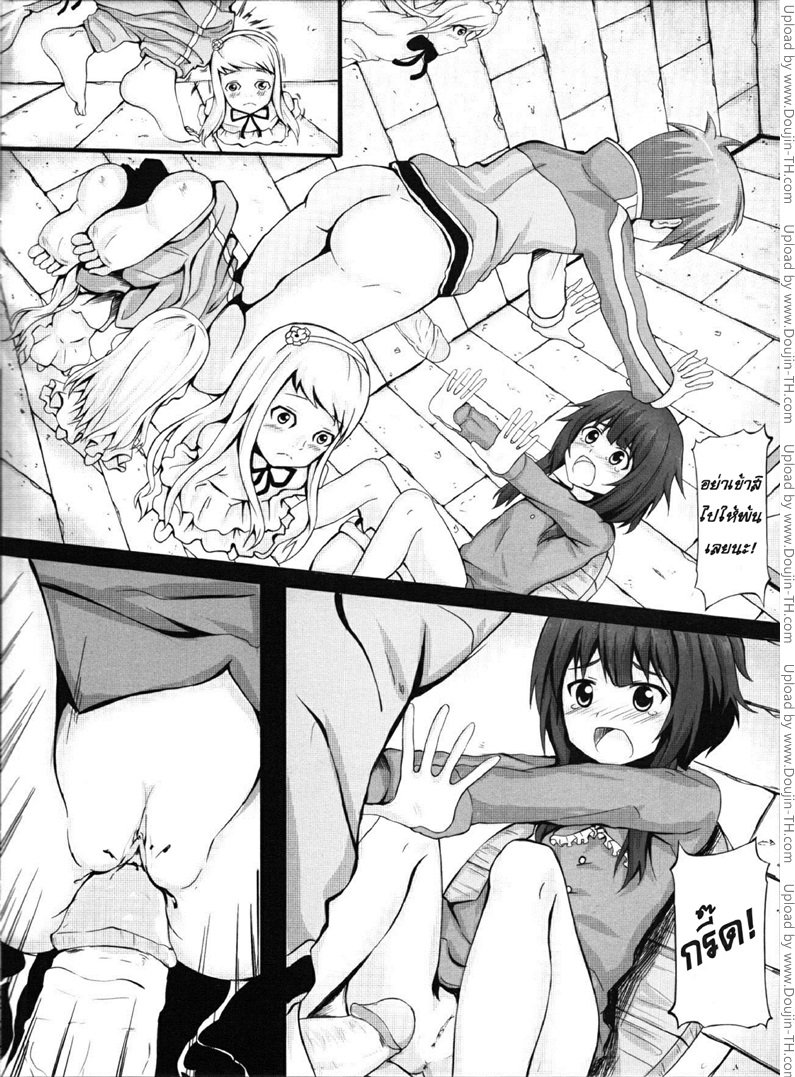 หนีผีแต่ดันมาเจอควย-Giving-OO-to-Megumin-in-the-Toilet-5