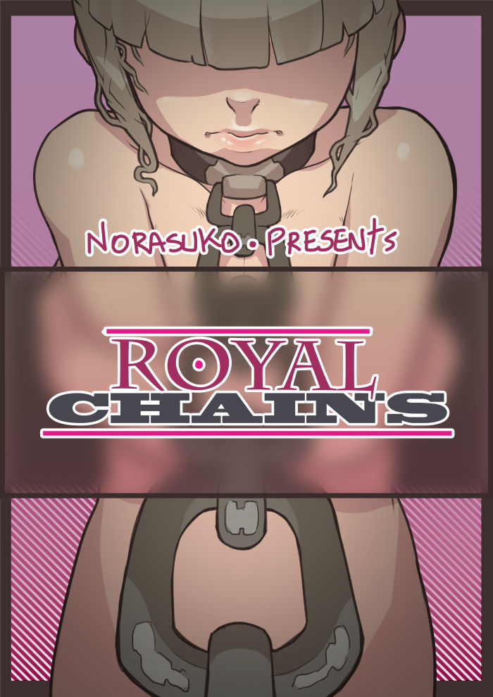 เจ้าหญิงกระหายดุ้น-Norasuko-Royal-Chains-1-1