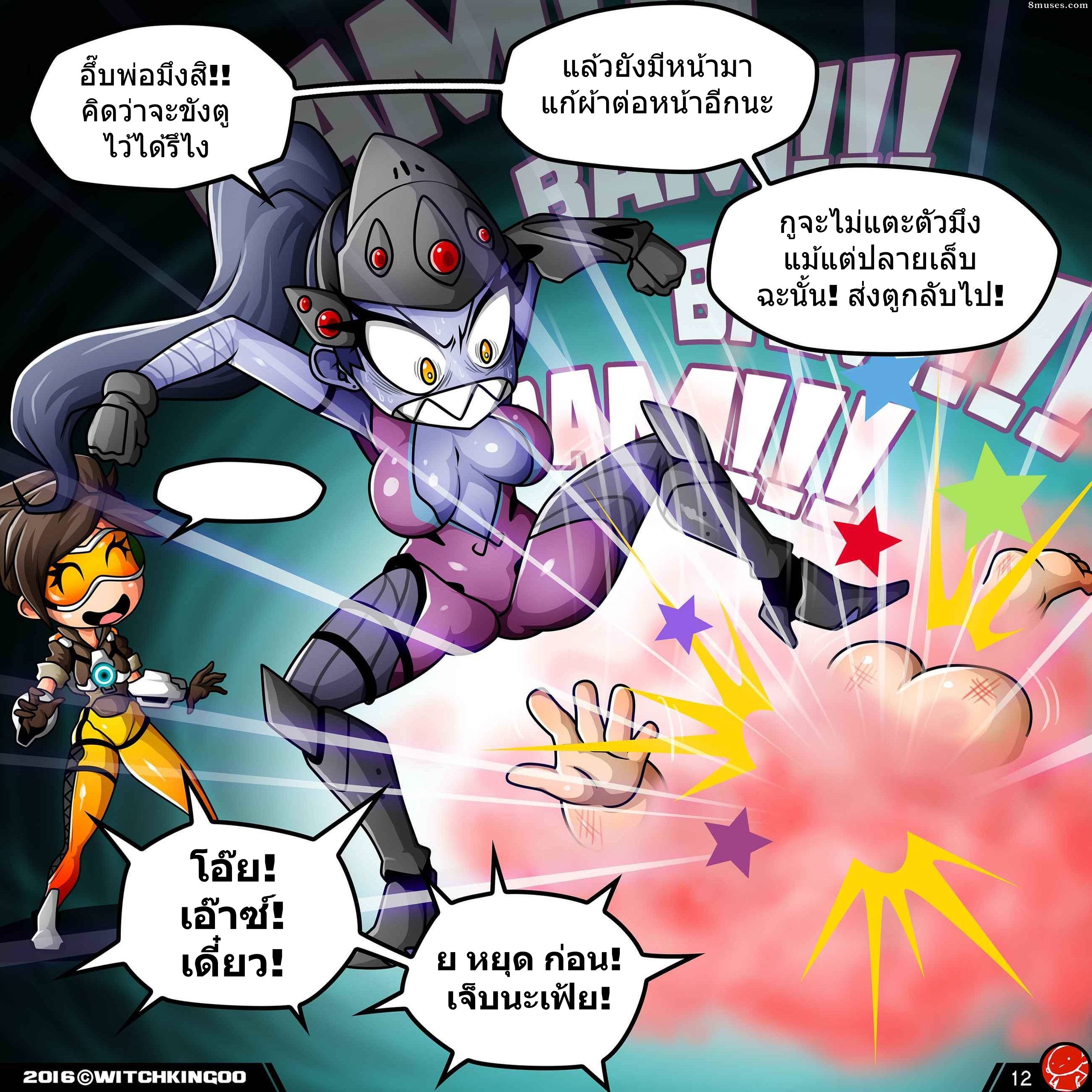 เซรั่มพูดความจริง-WitchKing00-13