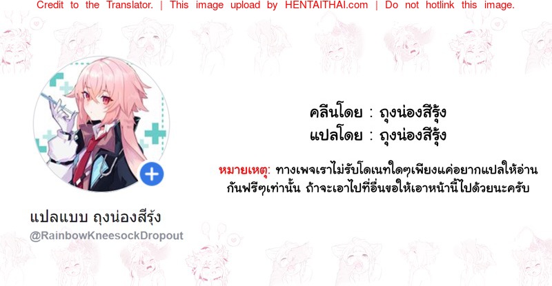 แวะเย็ดบ้านสาวเอลฟ์-l-Carradine-Chiisana-Elf-to-Yaban-na-Juujin-42