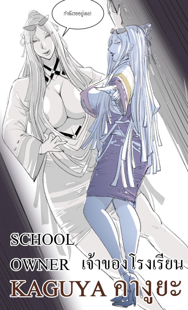 โรงเรียนของเราน่าอยู่-l-RaikageArt-School-Days-22