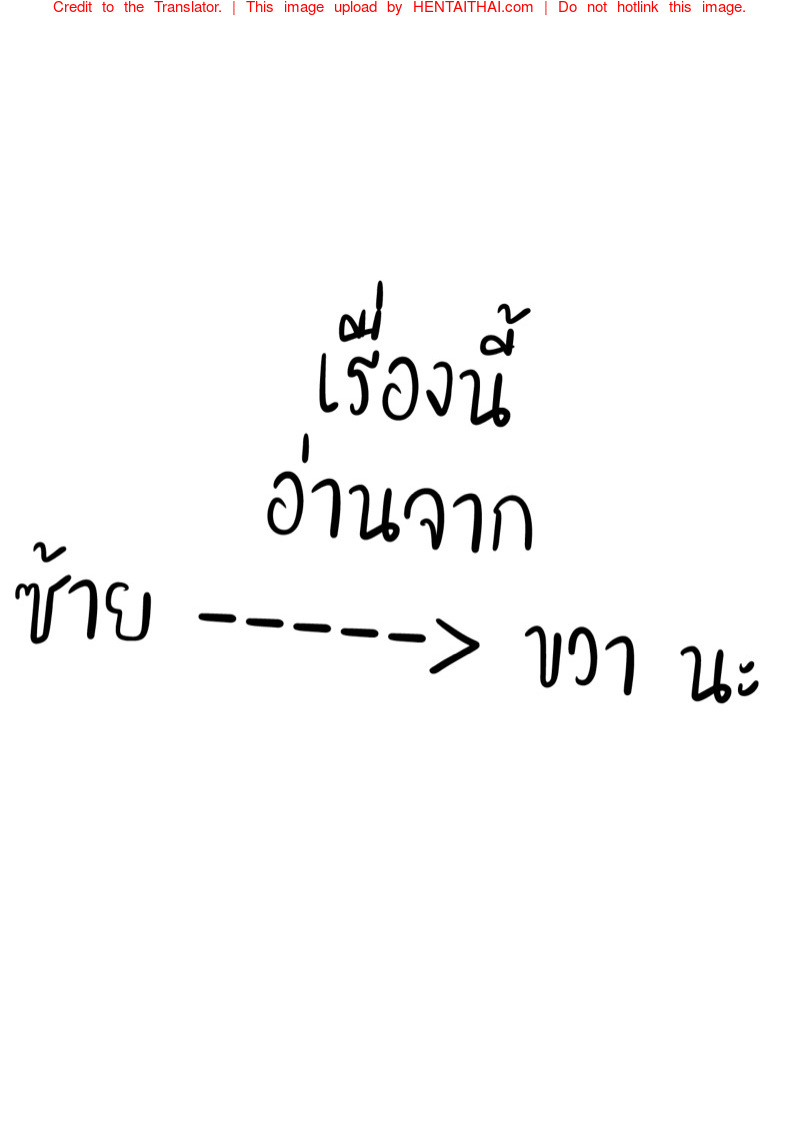 ไม่มีอะไร-เธอน่ะคิดมาก-l-Kidmo-My-very-jealous-wife-2