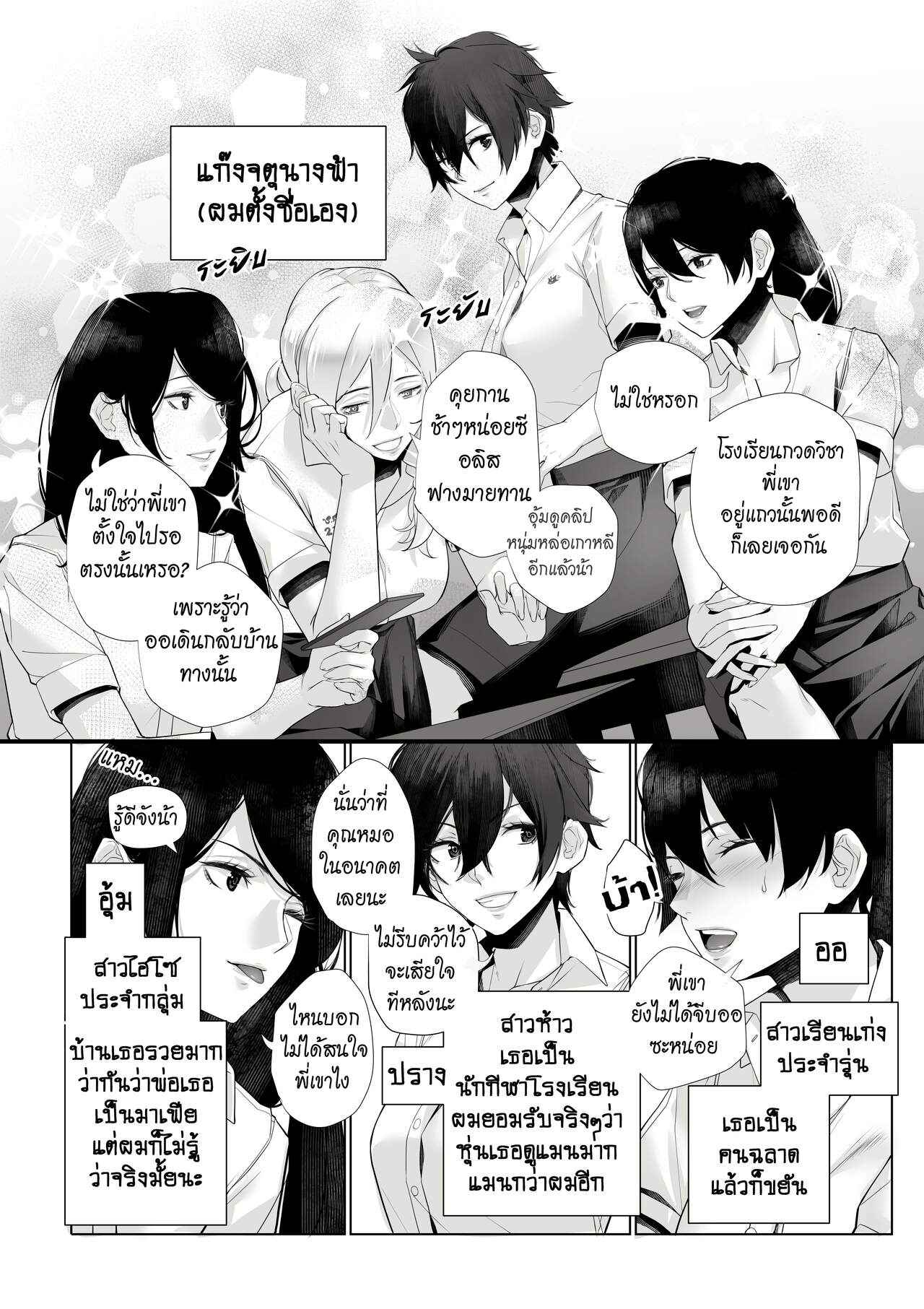 4-ความลับ-กับ-ลุงข้างบ้าน-Dyed-flowers-4-Secrets-5