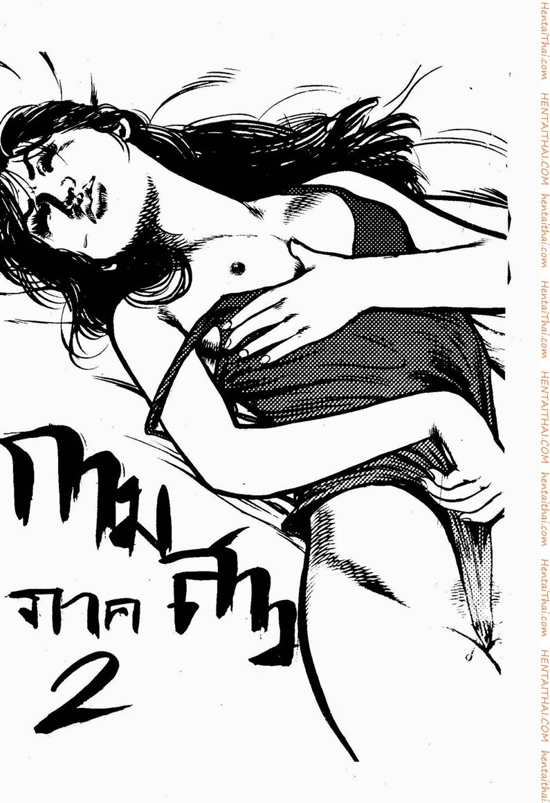 กามสาวสวาท-2-Erotic-Girl-Ch.2-1-1