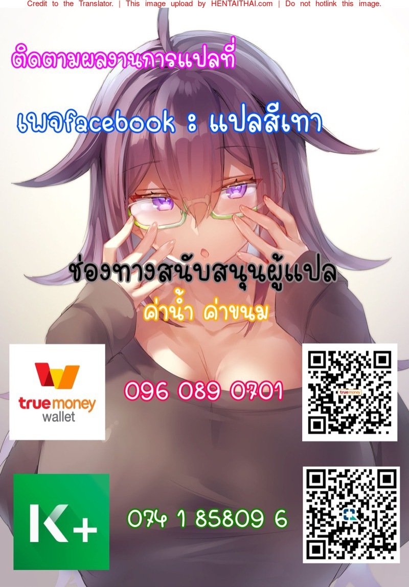 การบริการผู้บัญชาการให้เสียว-C97-stripe-orange-Sumisaki-Yuduna-11