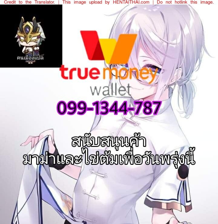 ข้าจะไม่ทำให้ท่านผิดหวัง-Yanagie-Terasu-9