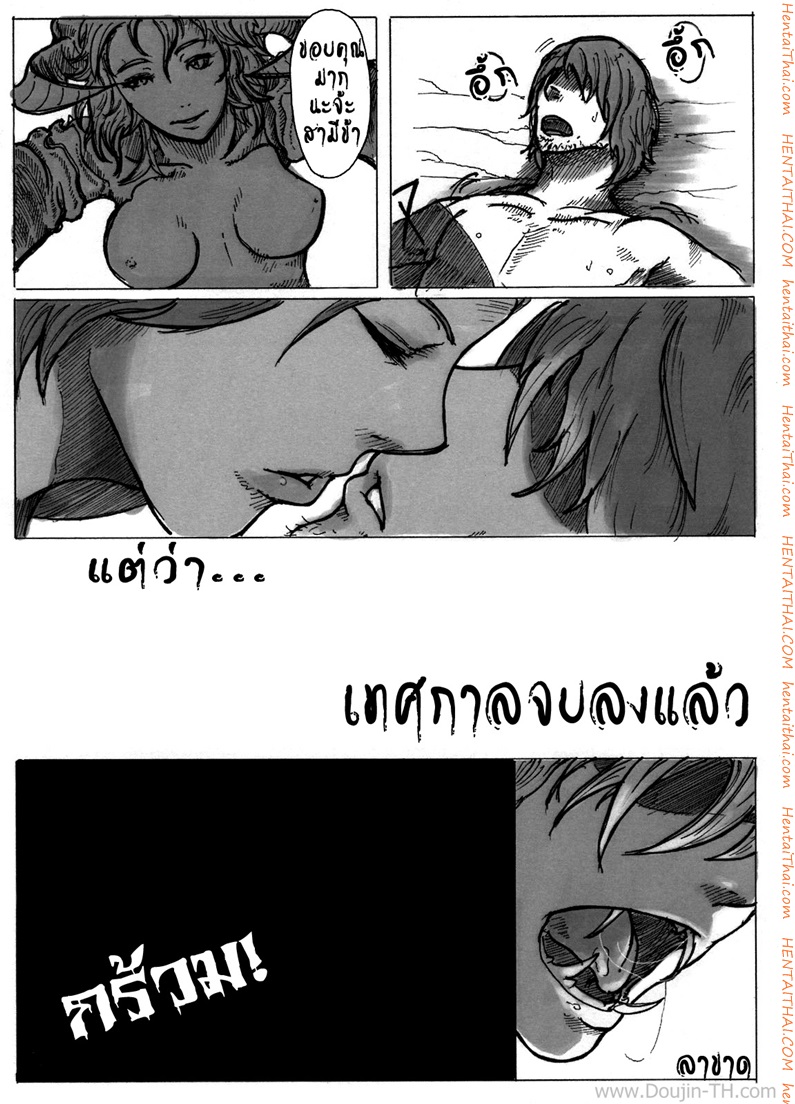 ความทุกข์ของปีศาจสาวอาแร็คเน่-Konohanaya-gozz-22