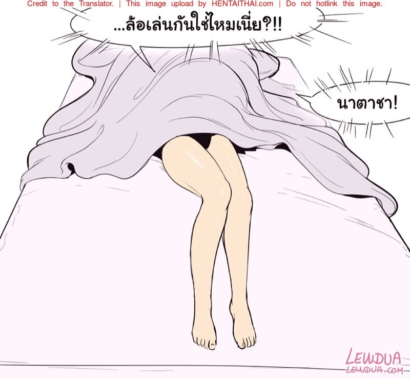 คาเรน...ฉันขอกอดหน่อยได้ไหม-Lewdua-Cluddles-7