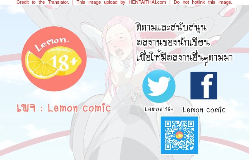 คุณครูขอความรักจากสาวน้อย-Lemon-Call-For-Love-11