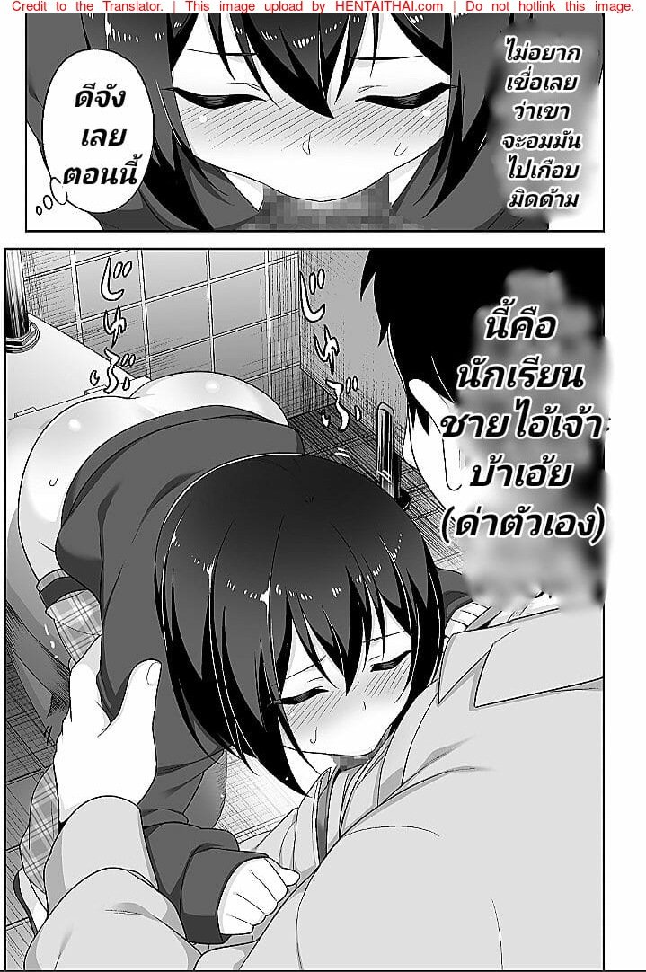 จิตใจว้าวุ่นของหนุ่มน้อย-BKG-Agawa-Ryo-Toilet-Komoru-18