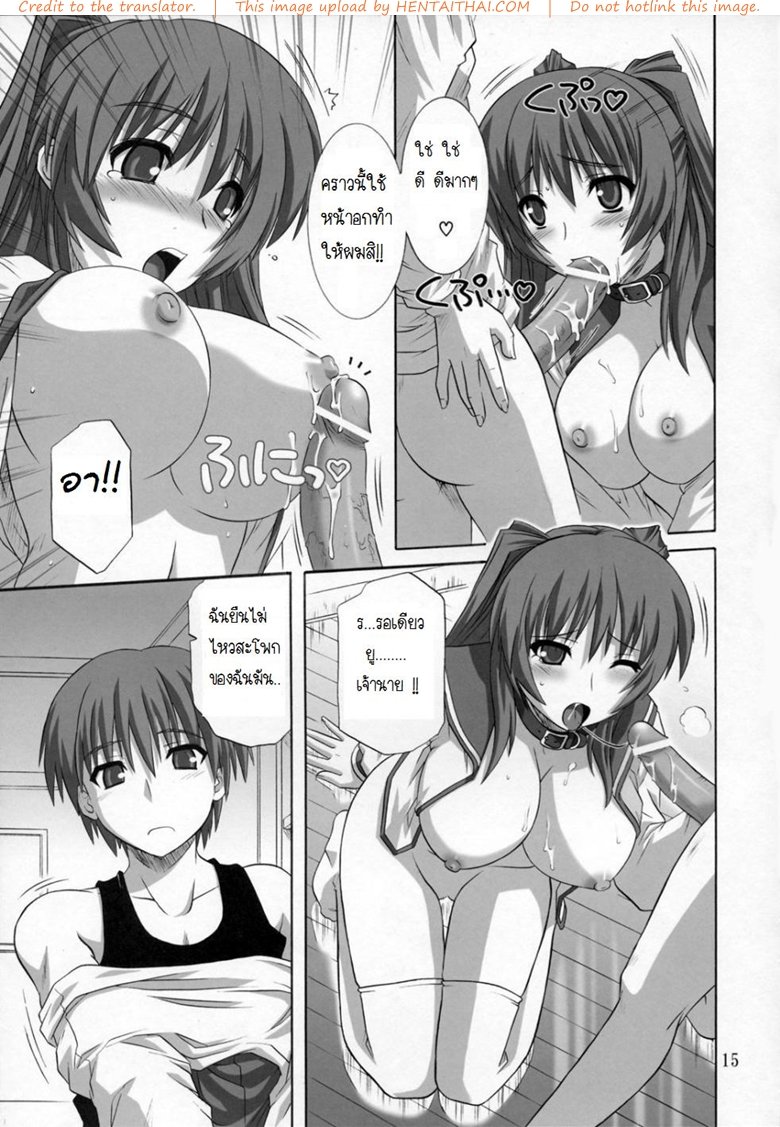 จุดอ่อนของพี่สาวทามะกิ-C69-CAZA-MAYOR-Tsutsumi-Akari-8