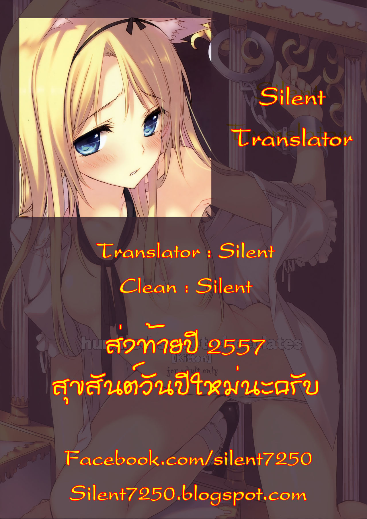 ฉันจะเย็ดลงโทษเธอ-ยัยแมวเมียว-C84-WASABI-Tatami-hundred-sweet-chocolates-Kitten-12