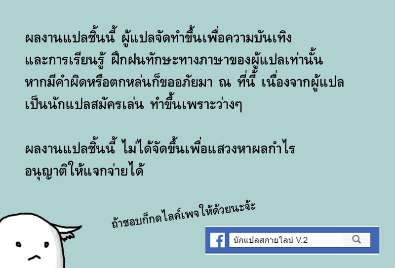 ป่าสยิว-20