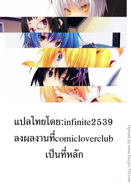 ฝืนบังคับ-จับสาวทำเมีย-1-Nineteens-19