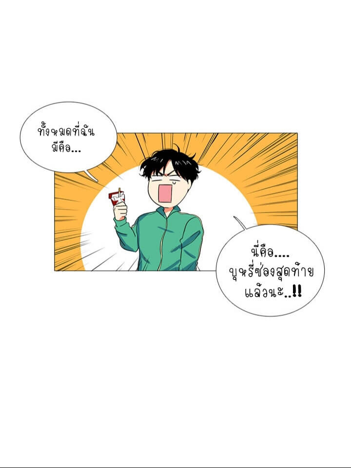 อยู่ด้วยกันนะ-Together-Coexistence-8