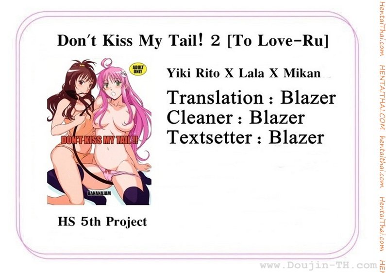 อย่าจูบหางของฉันนะ-2-จบ-Don_t-Kiss-My-Tail-To-Love-Ru-30