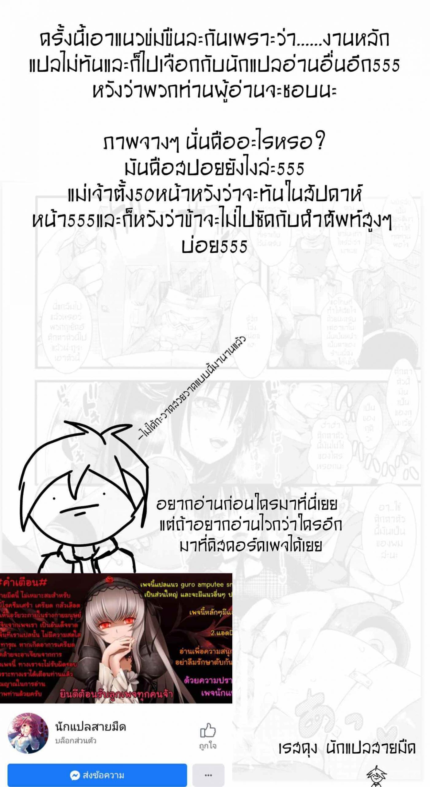 อย่าทำให้-เสียของ-COMIC1☆7-abgrund-Saikawa-Yusa-Love-♥-Life-9