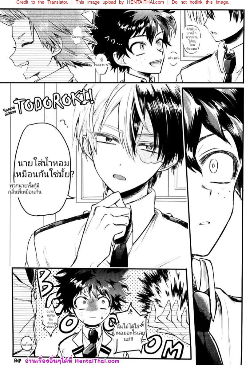 เรื่องรักๆระหว่างบาคุโกกับคิริชิมะ-Hanjuku-Hero-Life-5-Bakusan-Mariko-14