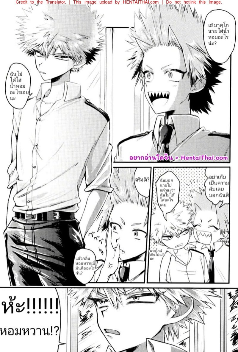 เรื่องรักๆระหว่างบาคุโกกับคิริชิมะ-Hanjuku-Hero-Life-5-Bakusan-Mariko-2