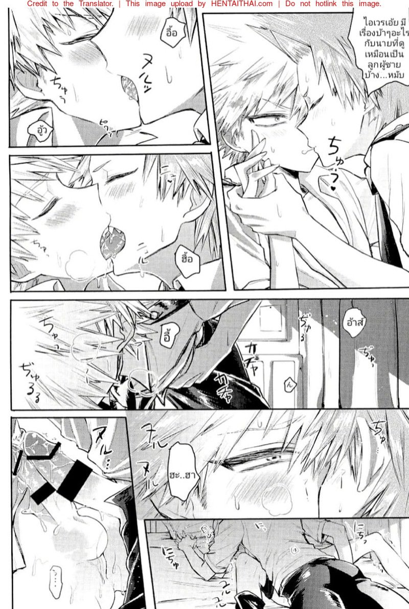 เรื่องรักๆระหว่างบาคุโกกับคิริชิมะ-Hanjuku-Hero-Life-5-Bakusan-Mariko-5