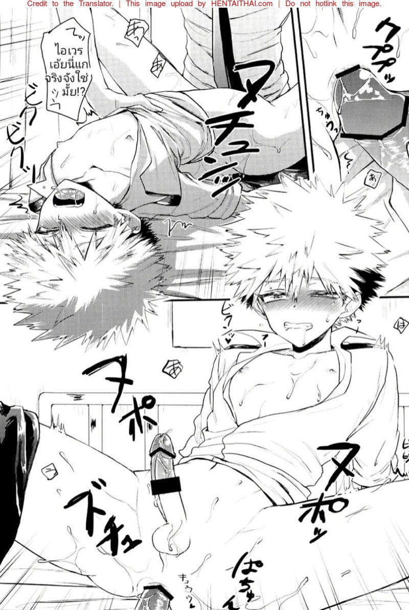 เรื่องรักๆระหว่างบาคุโกกับคิริชิมะ-Hanjuku-Hero-Life-5-Bakusan-Mariko-6