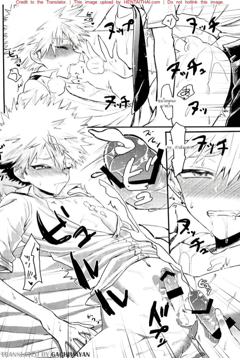 เรื่องรักๆระหว่างบาคุโกกับคิริชิมะ-Hanjuku-Hero-Life-5-Bakusan-Mariko-7