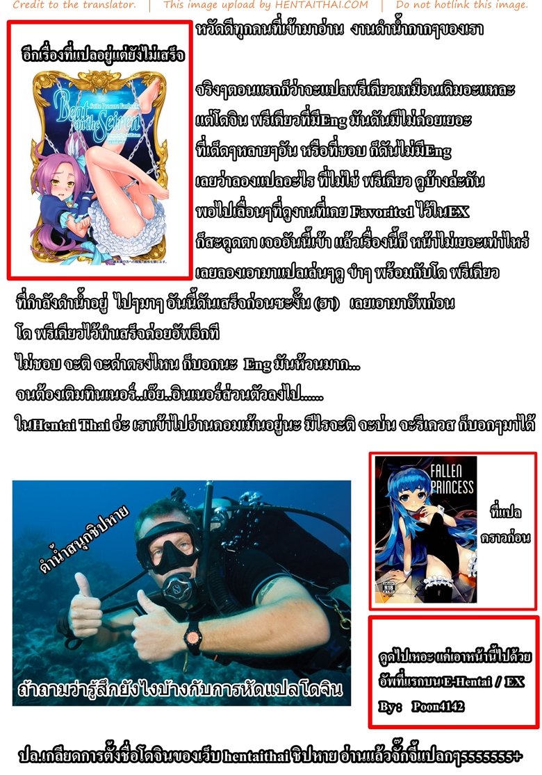 แข็งนอก-แตกใน-furuike-Sumiya-15