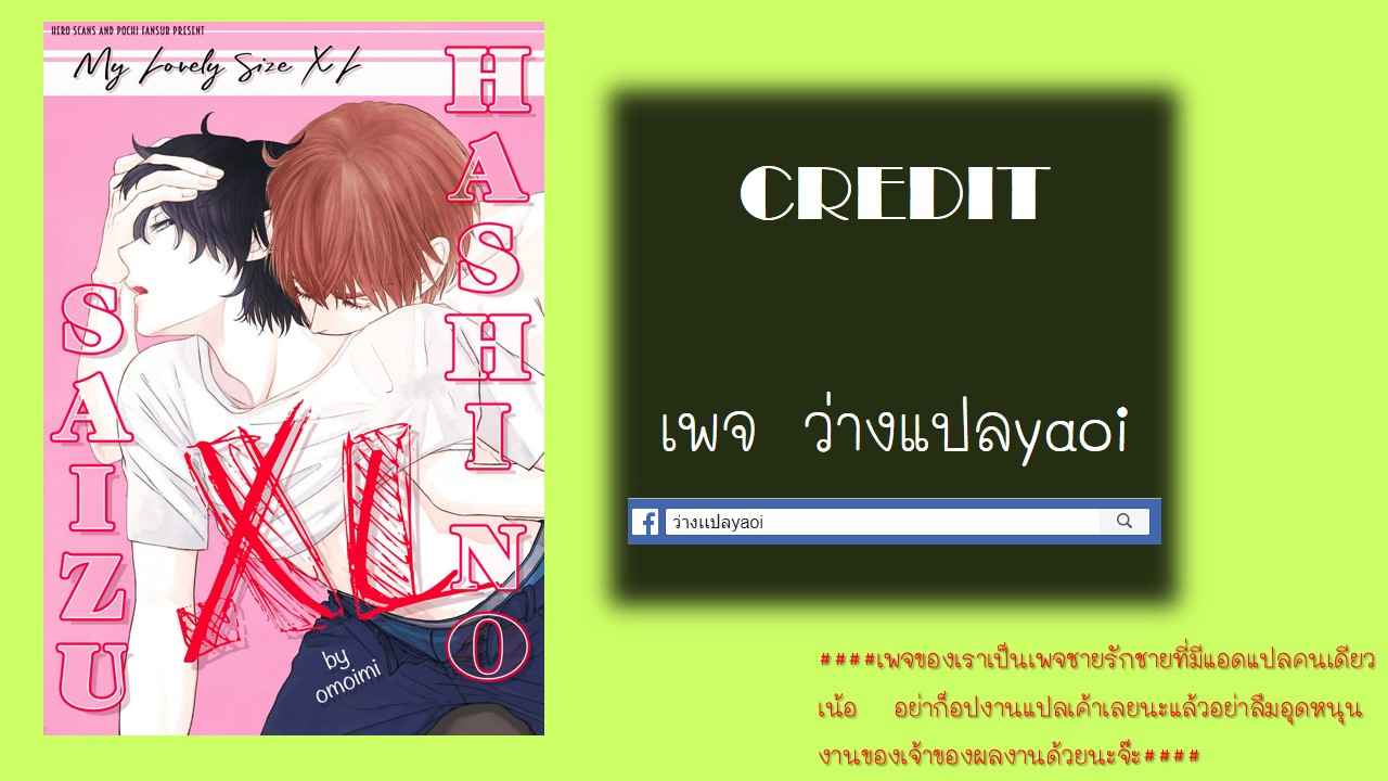 แมวน้อย-ร้อยลีลา-Hetalia-dj-The-Cats-Mood-27