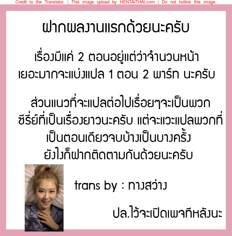 แอบเล่นชู้กับคุณน้าหุ่นสุดสะบึ้ม-25