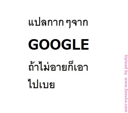 โครตอึด-แตกทีน้ำกระฉอก-Mercy-Therapy-hm-10