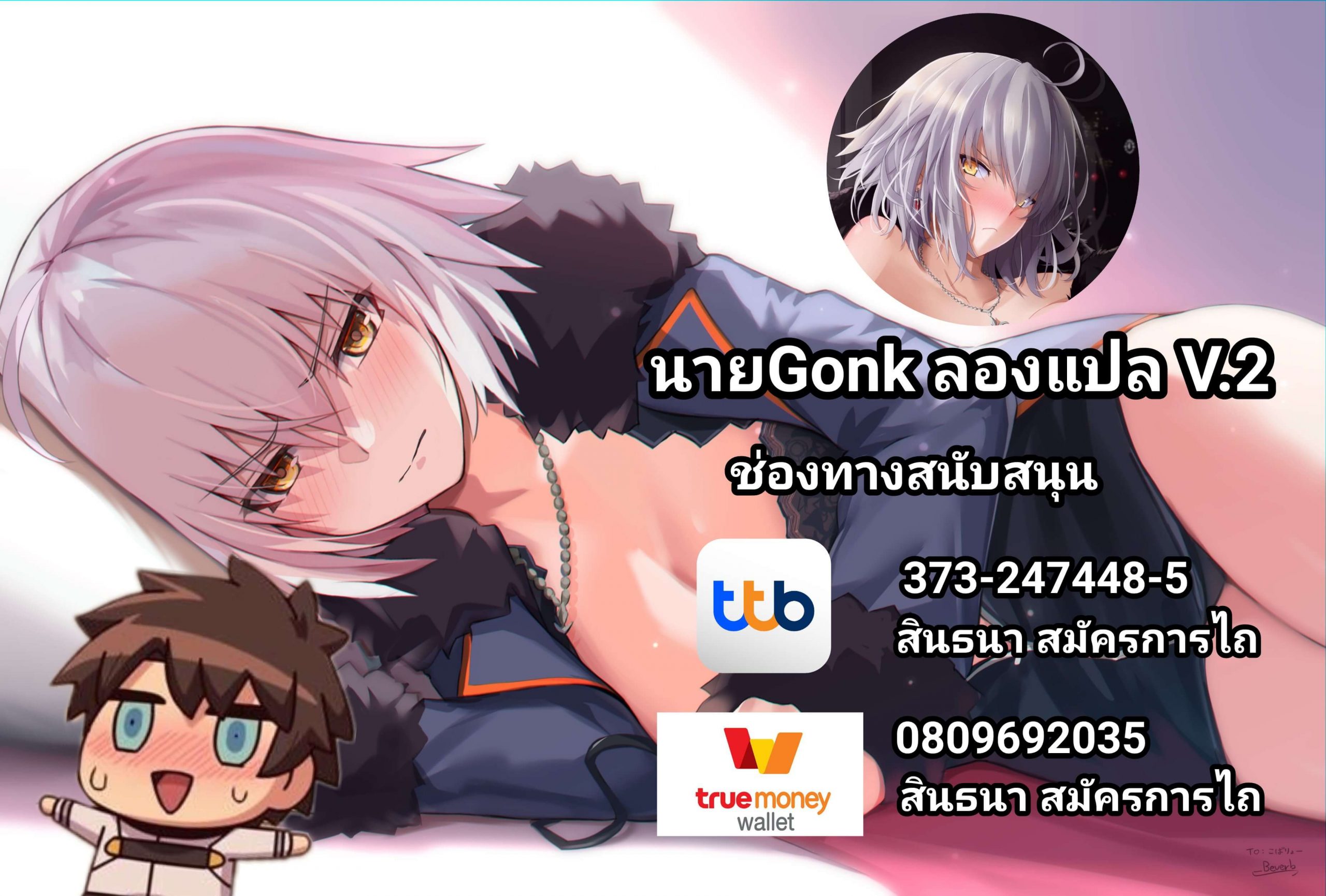 โดนสไลม์เล่นซะแล้ว-Odenden-Etori-Yuuya-56