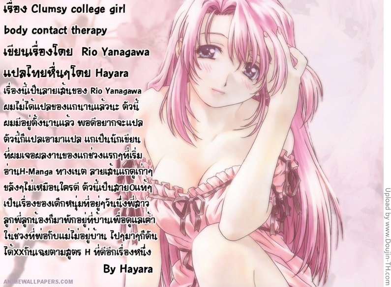 กลายมาเป็นผู้ชายเต็ม-Clumsy-College-Girl-Body-Contact-Therapy-17