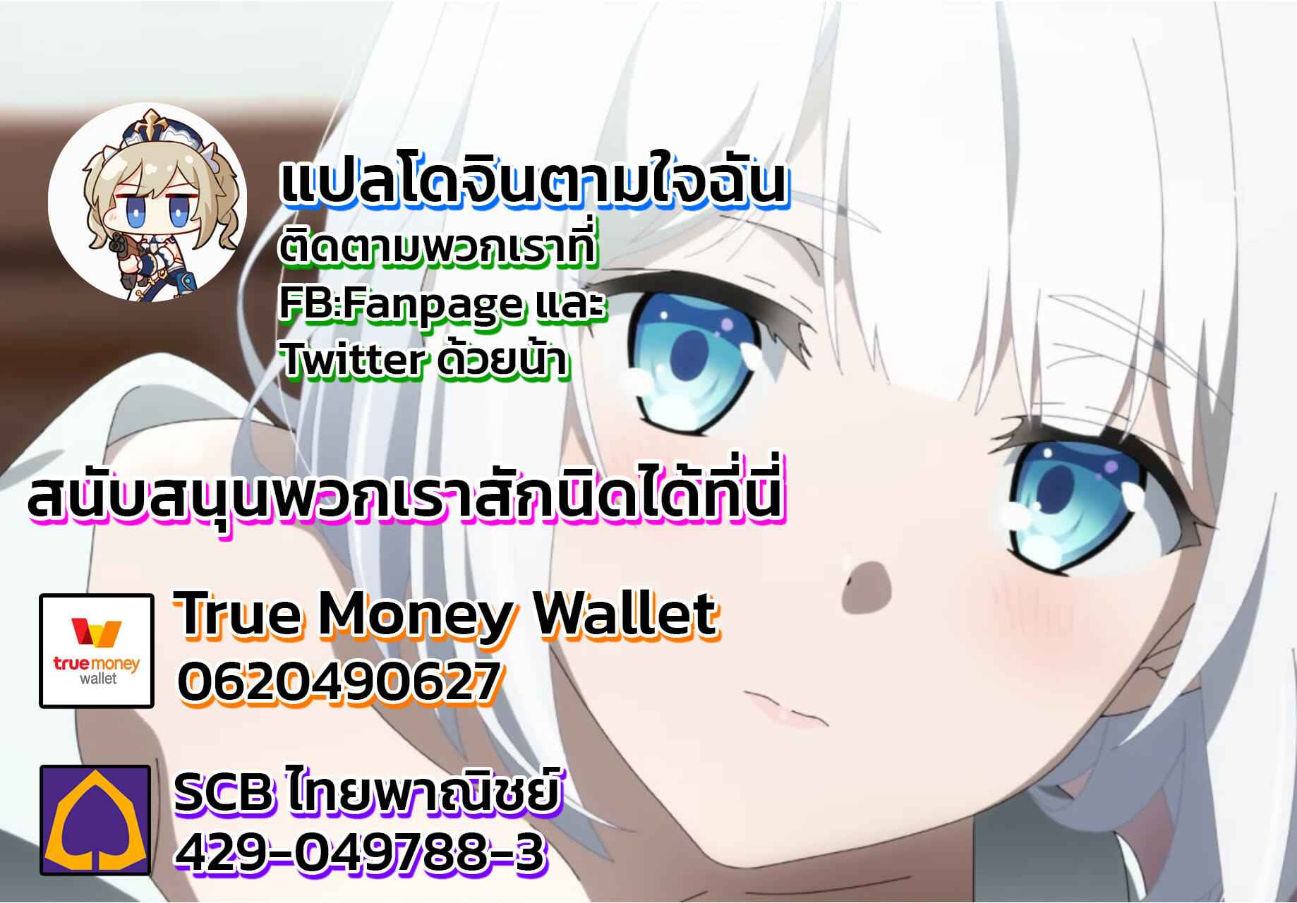 การบำบัดพิเศษ-ของคุณมิกะ-C94-Hakuginmokusei-Poshi-9