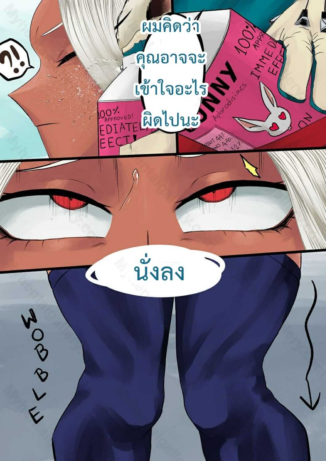 การฝึกพิเศษของเหล่าฮีโร่่-Amano44-My-Hero-Academia-Special-Course-1-4