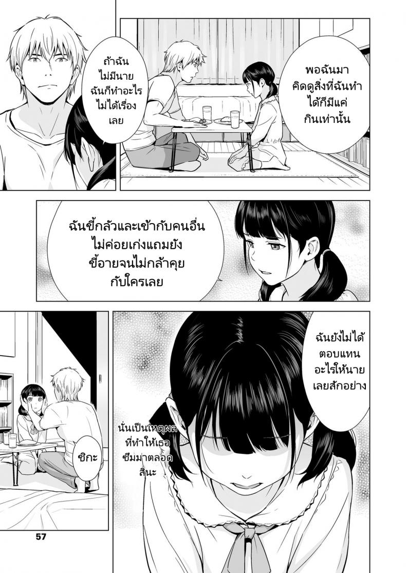 ของโปรดของฉันก็คือ...-Hiyori-Mizuki-9