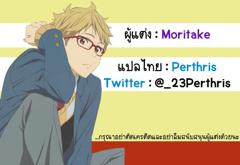 ควยของรุ่นพี่-สุดยอดที่สุดเลย-Moritake-Senpai-Gui-Thai-33